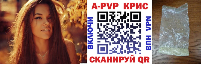 Купить закладку Марихуана  Галлюциногенные грибы  A PVP  ГАШИШ  Меф мяу мяу  Цивильск
