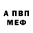 МЕТАДОН кристалл Maxim Nigai