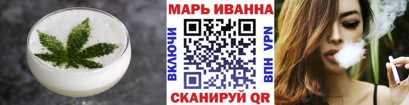 Купить где  Цивильск  Cannafood марихуана 
