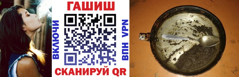 Купить где  Цивильск  ГАШИШ Изолятор 
