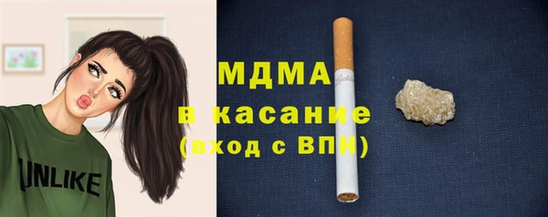 тгк Гусиноозёрск