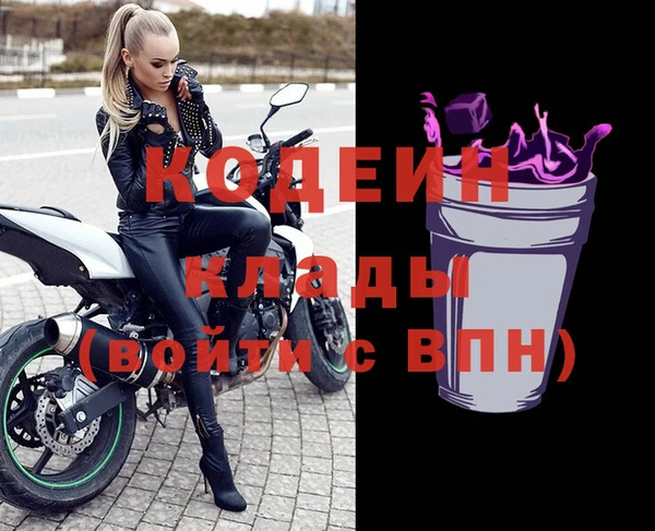 кокаин Гусев