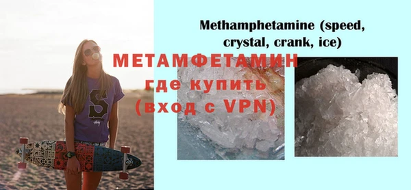 кристаллы Дмитровск