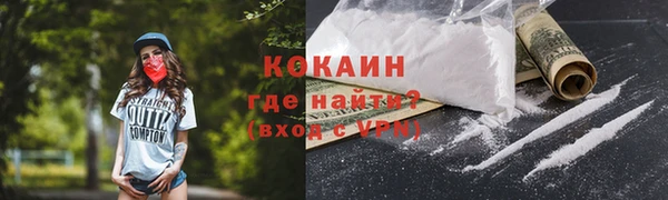 кокаин Гусев