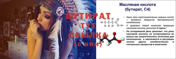дурь Гусь-Хрустальный