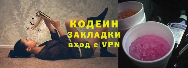 тгк Гусиноозёрск