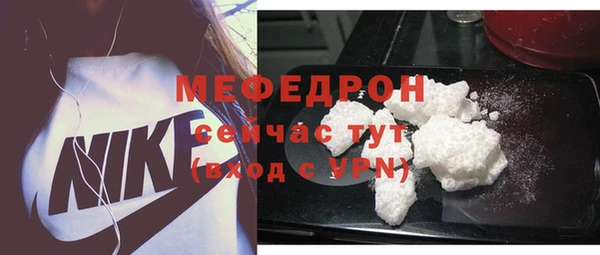 кристаллы Дмитровск