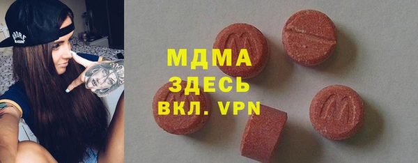 тгк Гусиноозёрск