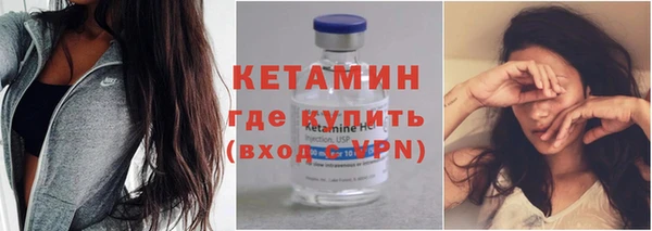 кристаллы Дмитровск