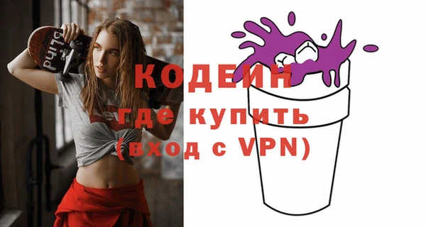 кокаин Гусев