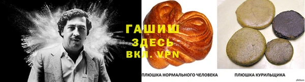 кокаин Гусев