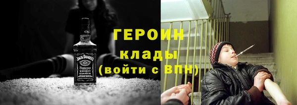 кокаин Гусев