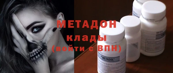 тгк Гусиноозёрск