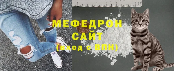 тгк Гусиноозёрск