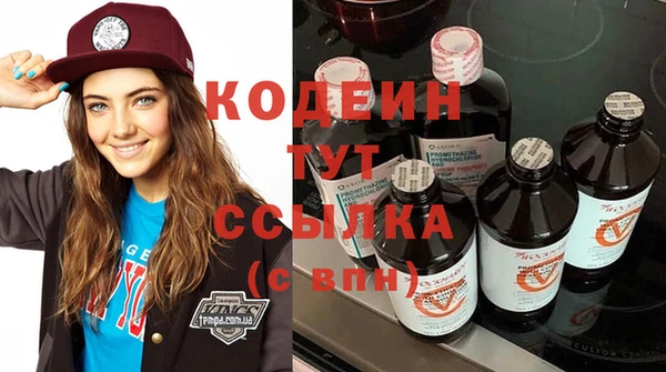 тгк Гусиноозёрск
