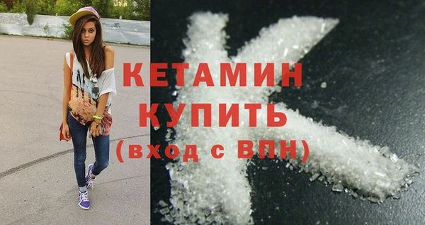 дурь Гусь-Хрустальный