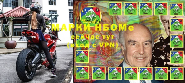 тгк Гусиноозёрск