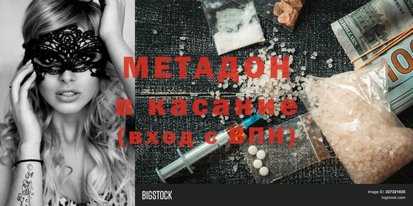 дживик Дмитров