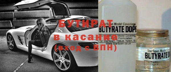 прущие грибы Дмитриев