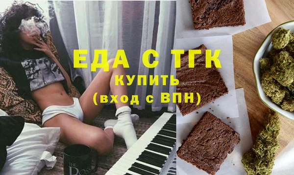 прущие грибы Дмитриев
