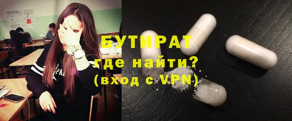 дурь Гусь-Хрустальный