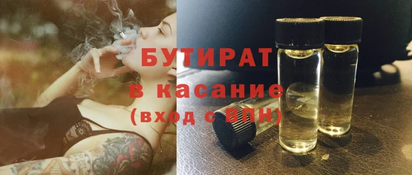 тгк Гусиноозёрск