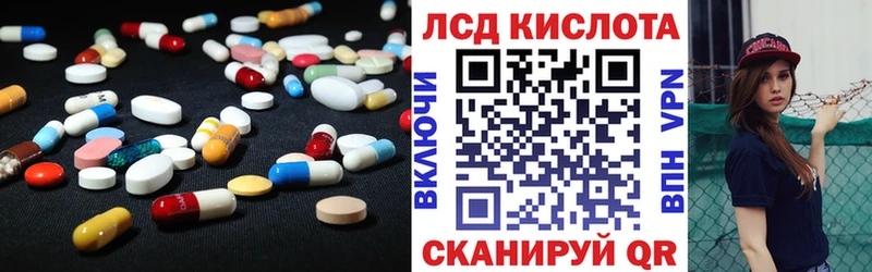 Купить  Цивильск  LSD-25 экстази кислота 