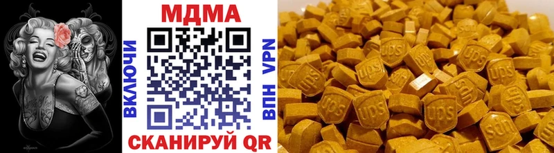 МДМА Molly  Купить закладки  Цивильск 