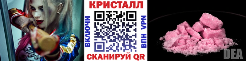 Первитин мет  Купить где  Цивильск 