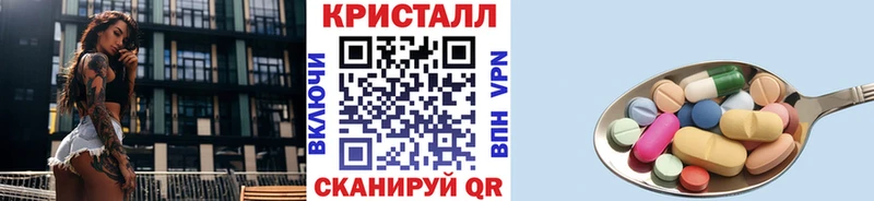 Первитин пудра Цивильск
