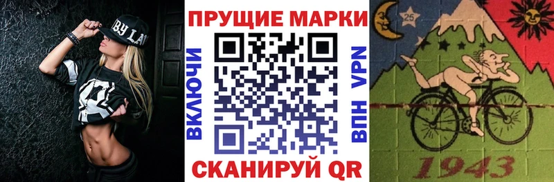Марки 25I-NBOMe 1,8мг  Купить  Цивильск 