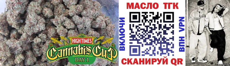 Купить  Цивильск  ТГК концентрат 