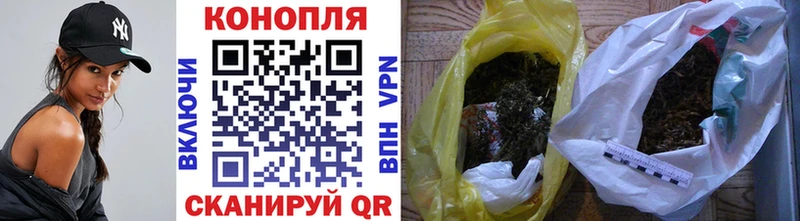 Канабис марихуана  Купить  Цивильск 